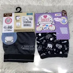 ❤️ 【新品】女児サニタリーショーツ（150） 2枚
