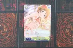 ヴァイス オトナの魅了 馬場このみ SP サイン 44-JD0903-07M