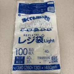 レジ袋　ライト　100枚