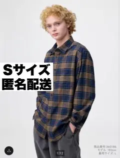 GU ジーユー フランネルシャツ チェック Sサイズ 茶色 ブラウン 匿名配送