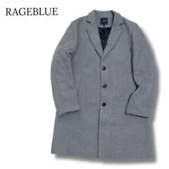 レイジブルー　RAGEBLUE　チェスターコート　グレー　総裏　ウール混　M