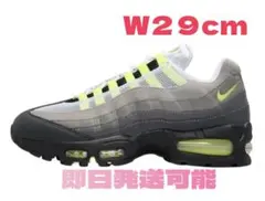 【送料込み★】NIKE W AIR MAX 95 イエローグラデ 29㎝