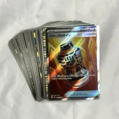 オークション中‼️ ポケモンカード　101枚　まとめ売り