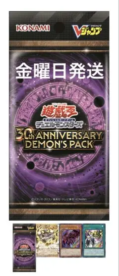 2026年最新】遊戯王未開封パックの人気アイテム - メルカリ