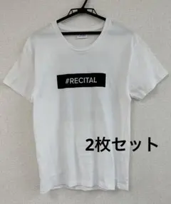 関ジャニ∞ ライブ Tシャツ　#RECITAL ∞UPPERS 2点セット