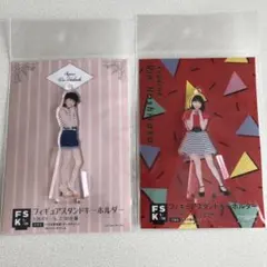 2026年最新】橋迫鈴 fskの人気アイテム - メルカリ