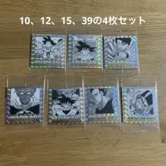 10、12、15、39の4枚 ドラゴンボール 40周年記念　ウエハース　シール