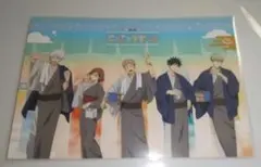 呪術廻戦 極楽湯　特典　ポストカード ポスカ ノベルティ じゅじゅやすみ