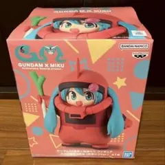 【即日発送】ガンダム45周年×初音ミク フィギュア シャアザクぐるみ