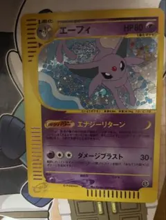 ポケモンカード エーフィ eカード キラ 1ed 046/092 - メルカリ