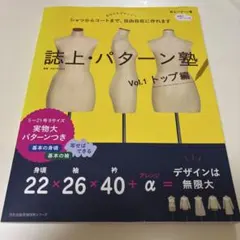 太郎バナナ様 リクエスト 4点 まとめ商品