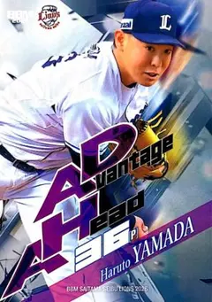 大*生様 東京ヤクルトスワローズ 山田哲人 直筆サインボール 背番号23時代 東京ヤクルトスワローズ 山田哲人 直筆サインボール 背番号23時代