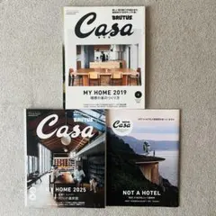 雑誌Casa BRUTUS【住宅特集】２冊セットMY HOME2025 2019