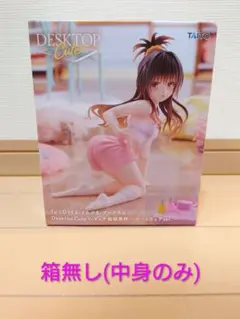 To LOVEる ダークネス Desktop Cute 結城美柑