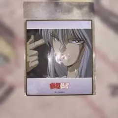 幽遊白書 蔵馬 妖狐蔵馬 ポストカード ジャンプ展 - メルカリ
