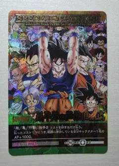 2026年最新】ドラゴンボールカードダス 1000の人気アイテム - メルカリ