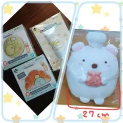 値下げ中～すみっこぐらし☆　　　　しろくまぬいぐるみセット