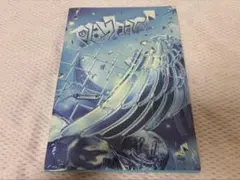 tws アルバム 新品未開封