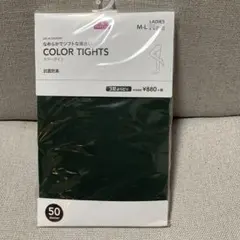 TOPVALU カラータイツ M-L 50デニール　グリーン
