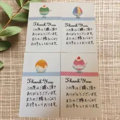 nana♡プロフ必読！朝8時以降翌日発送様 リクエスト 3点 まとめ商品