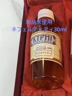 2026年最新】キフィ エジプトの人気アイテム - メルカリ