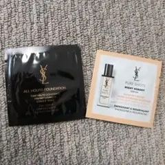 イヴサンローランファンデーション美容液サンプル