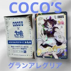 Item thumbnail for item 9889220a-46ac-4c86-8081-609a9c9a4833