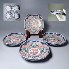 大聖寺伊万里 色絵鳳凰文隅切角皿 四枚 金蘭手 絢爛豪華 古器を愉しむ