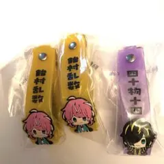 ボ*リ様 ヒプマイ おなまえラバータグ 一番くじ