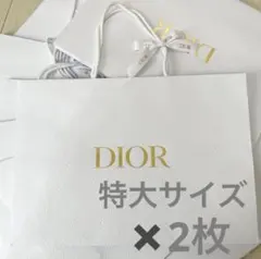 新品未使用　ディオール ショッパー 特大 紙袋 白 金 リボン 2枚セット