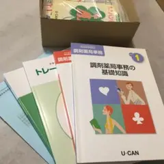 2026年最新】調剤薬局事務テキストの人気アイテム - メルカリ