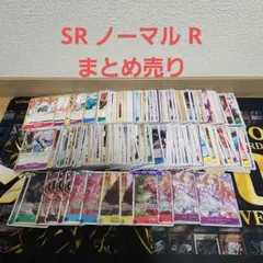 2026年最新】ワンピースカード ノーマル まとめ売りの人気アイテム