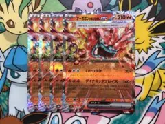 ポケモンカード　オーガポンかまどのめんexのサムネイル
