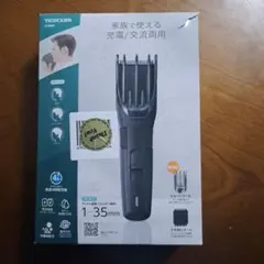 TESCOM TT490A-K BLACKバリカンのサムネイル