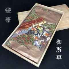 象彦 手許箱 A4サイズ 黒 鶴3羽 未使用 紙箱入り - メルカリ