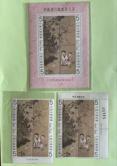 2025年最新】中華民国郵票の人気アイテム - メルカリ