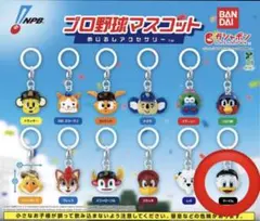 プロ野球マスコット めじるしアクセサリー　マーくん