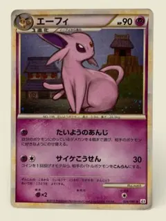 2026年最新】エーフィ l2の人気アイテム - メルカリ