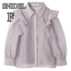 【スナイデル】美品 オーガンジーフリルブラウス インナーセット ラベンダー
