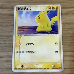 砂漠のきせき ピカチュウ 2gp-cl2-sj9 022/053 ポケカ - メルカリ