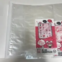 マイコレ　バインダー2点　リフィル　ロングステッカー　シール