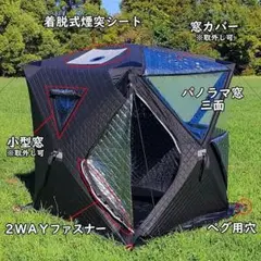 テントサウナ フルセット（即利用可）メルカリ最安値 テントサウナ フルセット（即利用可）メルカリ最安値