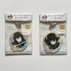 鬼滅の刃 時透無一郎 オーロラ アクリルキーホルダー 2個セット