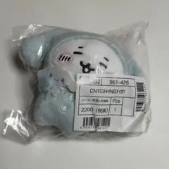 ちいかわ サンリオ シナモロール マスコット