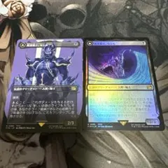 MTG FF 暗黒騎士、セシル セシル・ハーヴィ 日本語版 2枚セット 天野