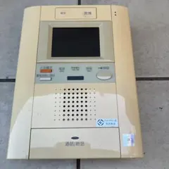 Item thumbnail for item b46d6693-d65b-4310-85e4-951fc7f61773