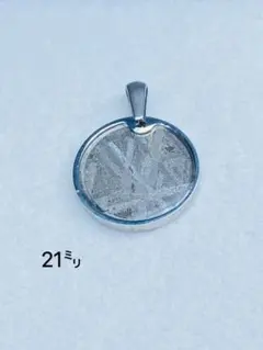 bnn様 リクエスト 2点 まとめ商品