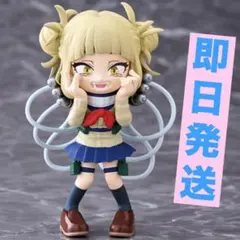 トガヒミコ★PalVerse／パルバース★フィギュア★僕のヒーローアカデミア