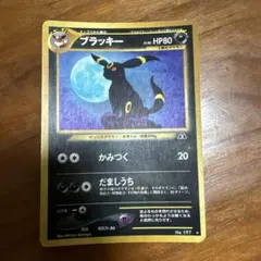 な*可様 ポケモンカード 爆炎ウォーカー s2a 未開封BOX シュリンク付き