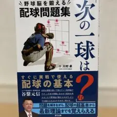 Item thumbnail for item 6b52a442-d6c9-4c9f-a7c7-ad1bd4b8a1d6